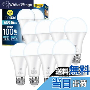 �y���������z�y8�Z�b�g�zOKALUMI LED�d�� e26���� 100W�`���� �����F(6000k) ���P�x1710���[���� (12.3W) �S�����^�C�v �ȃG�l �����Ή��y�K�i���������s�z