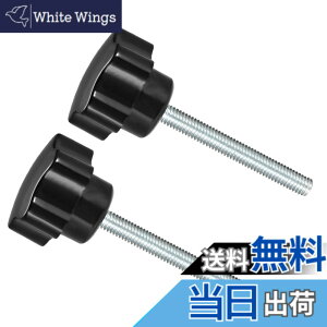 �y���������zCoCud �X�^�[�N�����v�m�u M6 x 50mm�I�X�X���b�h 31mm �w�b�_ �v���X�`�b�N���e�w �X�N�����[�O���b�v�n���h�m�u �˂��t���{���g �u���b�N ���Ջ@�B�p 2����
