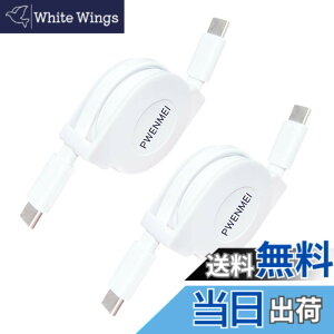 �y���������zType-C (USB-C) to Type-C (USB-C) �P�[�u�� �y2�{�Z�b�g/1M�zPWENMEI USB Type C �[�d�P�[�u�� ����莮 �^�C�vc�P�[�u�� PD�Ή�60W�Ή� �}���[�d �f���h�~ MacBook Pro�AiPad mini 6�AMatebook�AiPad Pro 2018