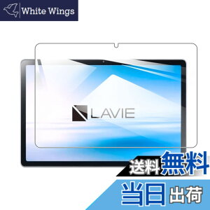 �y���������z�y1���zFor LAVIE Tab T11 T1175/FAS(TAB11/202) �t�B���� For LAVIE Tab T11 T1175/FAS �K���X�t�B���� �����K���X 11.5�C���` �w��h�~ �C�A�[�� �d�x9H ��U�h�~ ��ʕی� �ی�V�[�g�t���ی�t�B