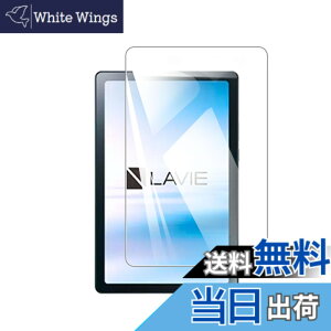 �y���������z�y1���zFor NEC LAVIE Tab T8 T0855/GAS TAB08/H04 �t�B���� For LAVIE Tab T8 T0855/GAS �K���X�t�B���� �����K���X 8�C���` �w��h�~ �C�A�[�� �d�x9H ��U�h�~ ��ʕی� �ی�V�[�g�t���ی�t�B��