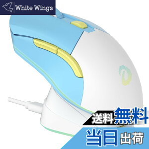 �y���������zDAREU �Q�[�~���O�}�E�X ���� ���F/�u���[ ���C�����X2.4G/�L��USB�ڑ��\ �y��85g �l�ԍH�w ���� 12000DPI �[�d�h�b�N�t�� �v���O�����\ EM901X �Z�K�F�؎擾�y1�N�ԃ��[�J�[�z