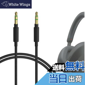 �y���������zGeekria �P�[�u�� �i�C�����ґg �݊��� �I�[�f�B�I�R�[�h �\�j�[ Sony WH-1000XM6 ULT WEAR WH-XB920N WH-XB910N WH-1000XM5 WH-1000XM4 INZONE H5�w�b�h�z���P�[�u���A 3.5mm �ɓK������ 1.2m