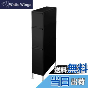 �y���������z���C�N�C�b�g (like-it) �����h���[ ���[ ������ ���o�� �X���� 3�i ��18.5x��46.5x��92~94.5cm �I�[���u���b�N ���{�� TS-111LA (�A�W���X�^�[�t��) ����@ �� �X�y�[�X ���Ԏ��[