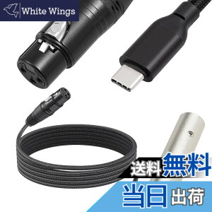 �y���������zXiatiaosann USB C����XLR���X�}�C�N���t�H���P�[�u���A15�t�B�[�g3�s��XLR���X�A�_�v�^����Type-C�A�_�v�^�ϊ��R�[�h�A�I�[�f�B�I�p�A�J���I�P�V�X�e���A���R�[�f�B���O�A�X�^�W�I