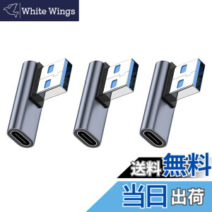 �y���������zUSB 3.1�i�I�X�j to USB Type C (���X)�ϊ��A�_�v�^ L�^ (3�Z�b�g) Suptopwxm USB3.1 10Gbps �����f�[�^�`�� 3A �}���[�dXperia/iphone/iPad/MacBook/Surface �ϊ��A�_�v�^ ���^ �y�� ���ϋv ������ ���b