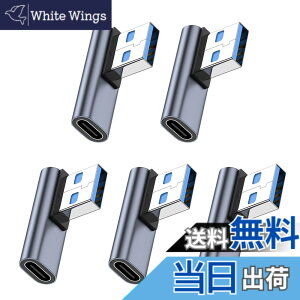 �y���������zUSB 3.1�i�I�X�j to USB Type C (���X)�ϊ��A�_�v�^ L�^ (5�Z�b�g) Suptopwxm USB3.1 10Gbps �����f�[�^�`�� 3A �}���[�dXperia/iphone/iPad/MacBook/Surface �ϊ��A�_�v�^ ���^ �y�� ���ϋv ������ ���b
