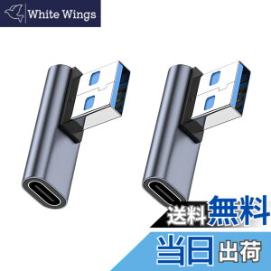 �y���������zUSB 3.1�i�I�X�j to USB Type C (���X)�ϊ��A�_�v�^ L�^ (2�Z�b�g) Suptopwxm USB3.1 10Gbps �����f�[�^�`�� 3A �}���[�dXperia/iphone/iPad/MacBook/Surface �ϊ��A�_�v�^ ���^ �y�� ���ϋv ������ ���b