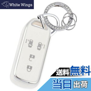 �y���������z[YANMW] N-BOX�L�[�P�[�X�K���z���_ NBOX�L�[�J�o�[ N-BOX N-ONE N-WGN N-���S��NBOX�J�X�^�� N-VAN JF1 JF2 JF3 JF4�L�[�z���_�[ �X�}�[�g�L�[�P�[�X4�{�^�� (�L���L�� �A�V���o�[�z���C�g)