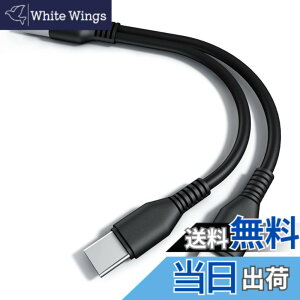 �y���������zYFFSFDC USB 2.0 ��҃P�[�u�� USB 2.0 A�I�Xto USB�^�C�vC�I�X& �}�C�N��USB�I�XY��2����P�[�u�� USB & �^�C�vC �����P�[�u�� �����[�d ���@�\2 in 1 USB�^�C�vC Y�X�v���b�^�P�[ Micro USB & Type-