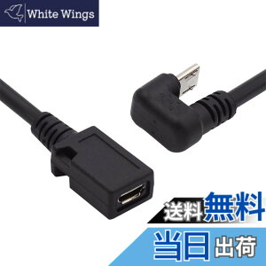 �y���������zNFHK 5�s�� Micro USB 2.0 �I�X-���X �d���f�[�^�����P�[�u�� ���Α� U���^ �w�ʊp�x�^�C�v �g�ѓd�b �m�[�g�p�\�R���p