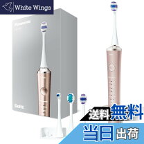楽天市場】ew-dp57-pの通販