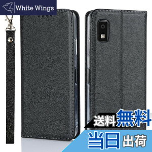 �y���������zPelanty for SHARP AQUOS Wish3 �P�[�X �P�[�X�蒠�^ SH-53D A302SH ���z�^�J�o�[ case PU���U�[ ���^ �X�}�z�P�[�X �X�g���b�v�t�� �x���g�Ȃ� �J�[�h���[ �}�O�l�b�g�� �X�^���h�@�\ �V���b