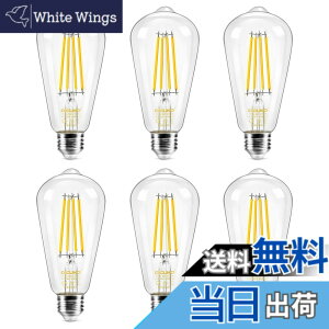 �y���������zDiCUNO LED�d�� E26���� 60W�`���� 6W �d���F �G�W�\���d�� 700lm 2700K �t�B�������g�d�� �N���A�^�C�v �S���� ���g�� ST64 �������Ή� 6��