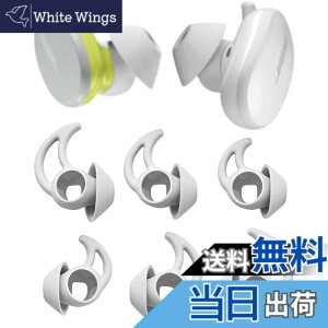 �y���������zA-Pcas �C���[�`�b�v �C���[�s�[�X Bose QuietComfort Earbuds�p Bose�{�[�Y���S���C�����X�C���z���p �`�b�v �V���R���� S/M/L 3�Z�b�g Fit in the Case �\�[�v�X�g�[�� 721
