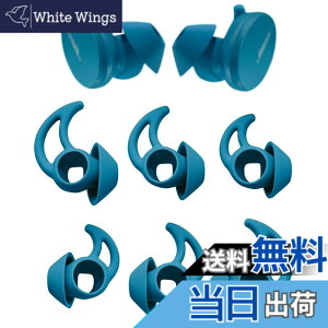 �y���������zA-Pcas �C���[�s�[�X �C���[�`�b�v Bose���S���C�����X�C���z���p SoundSport Free�p�C���z���J�o�[ �V���R���� S/M/L 3�Z�b�g Fit in the Case �u���[ 721
