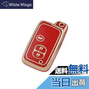 �y���������zKinotaka �g���^�ԗp TPU���X�}�[�g �L�[�J�o�[ 3�{�^�� �L�[�P�[�X �}�[�NX/�}�W�F�X�^180 200�n/ �v���E�X30�n /86 ZN6 / �A�N�A/���B�b�c/���N�e�B�X / �����N��200 / �A�x���V�X/�Ȃǐ�