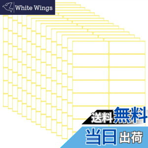 �y���������zGetrays 15�V�[�g �����` ���x���V�[���A240�� 25x76mm �z���C�g �S�����x���A����\���ʃ��x�� ���O�^�O �l�p�^�X�e�b�J�[ ���߂� �{�g�� �W���[ �t�H���_�[ �w�Z ������ �䏊�p