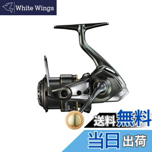 �y���������z�V�}�m(SHIMANO) �g���E�g �X�s�j���O���[�� 23 �J�[�f�B�tXR C2000SHG