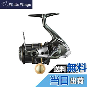 �y���������z�V�}�m(SHIMANO) �g���E�g �X�s�j���O���[�� 23 �J�[�f�B�tXR C2000S