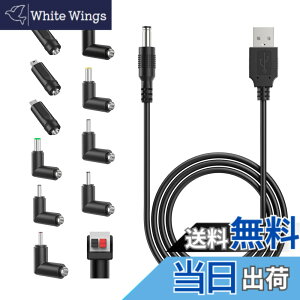 �y���������zPopolier USB DC �P�[�u�� 1m �ϊ��v���O�t�� 11 in 1 DC�[�d�R�[�h 5.5x2.1mm usb dc �ϊ� �P�[�u�� DC �W���b�N DC �v���O 5.5mm �J����/�^�u���b�g/�g�ѓd�b/��@�p (11 in 1, 1m)