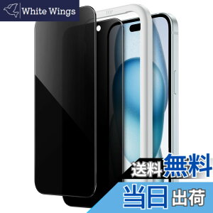 �y���������zJETech iPhone 15 Plus 6.7�C���`�p �v���C�o�V�[�t���ی�t�B���� �`�����h�~ �����K���X�t�B���� �K�C�h�g�t�� 2���Z�b�g