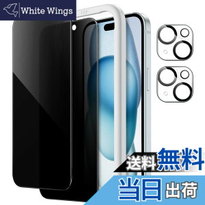 �y���������zJETech iPhone 15 Plus 6.7�C���`�p �v���C�o�V�[�ی�t�B����+�J���������Y�t�B���� �`�����h�~ �����K���X�t�B���� �K�C�h�g�t�� 2��+2���Z�b�g