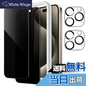 �y���������zJETech iPhone15ProMax 6.7�C���`�p�i15 Pro Max�j �v���C�o�V�[�ی�t�B����+�J���������Y�t�B���� �`�����h�~ �����K���X�t�B���� �K�C�h�g�t�� 2��+2���Z�b�g