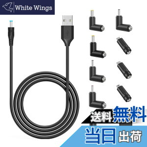�y���������zPopolier USB DC �P�[�u�� 2m �ϊ��v���O�t�� 11 in 1 DC�[�d�R�[�h 5.5x2.1mm usb dc �ϊ� �P�[�u�� DC �W���b�N DC �v���O 5.5mm �J����/�^�u���b�g/�g�ѓd�b/��@�p (11 in 1, 2m)