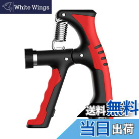 【送料無料】GreenGee 握力増強器 エクササイズ 握力グリッパー カウンター付き 10-100kg 負荷調整可能 ハンドグリッパー ストレス解消 テニス 野球 握力強化訓練 握りやすい 滑りづらい 男女兼用 ポリプロピレン (赤)