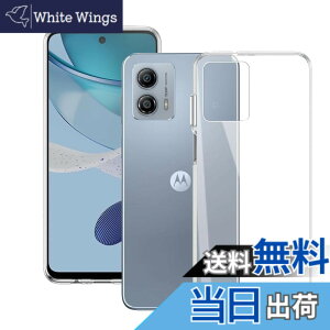 �y���������zRuiMi For Motorola MOTO G53 2023 / G53J 5G �p�̃P�[�X Motorola MOTO G53Y 5G / G53S 5G �p�̃J�o�[ �N���A �\�t�g �V���R���P�[�X ���^ �_�炩����G �����h�~ TPU�� For Motorola MOTO G53 2023 / G53J 5G / G53Y