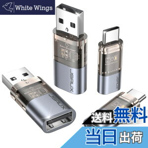 �y���������zJSAUX USB�f�[�^�u���b�J�[&USBC�f�[�^�u���b�J�[(4�p�b�N) ���� USB A-A & USBC-USBC �f�[�^�u���b�J�[ �[�d��p �W���[�X�W���b�L���O�h�~ �n�b�L���O���� ���S�ȏ[�d