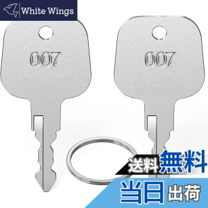 �y���������zMellbree 007�p�̃��b�N�L�[ �� 2�{�Z�b�g �L�[�����O�t�� �g���x���o�b�O �ו��X�[�c�P�[�X�� �}�X�^�[�L�[ �X�y�A�L�[
