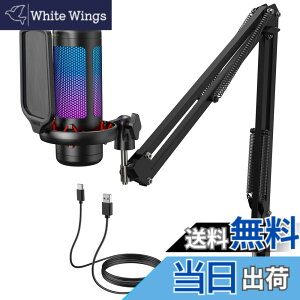 �y���������zTONOR USB �R���f���T�[�}�C�N RGB���C�e�B���O �J�[�f�B�I�C�h�P��w���� �v���O���v���C �����^�b�`�~���[�g �w�b�h�t�H���W���b�N �|�b�v�t�B���^�[�t�� YouTube/Discord/Zoom�Ή� 