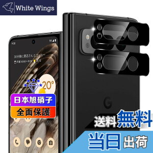 �y���������z�ywnunbg 2���Z�b�g�z �Ή� Google Pixel Fold �J�����t�B���� 2�� �y���{���Ɏq�f�ލ̗p �d�x9H ��U�h�~ �z �Ή� �O�[�O�� �s�N�Z��Fold �����Y�t�B���� �J�����ی� �����Y�ی� �����^0.