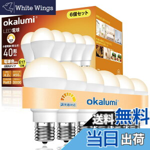 �y���������zokalumi LED�d�� ������Ή� E17���� 40W�` �d���F(2700k) 450lm ���^�d�� �L�z���^�C�v �~�j�N���v�g�� �~�j�����v�`���M�d����֐��� 6�Z�b�g �yLDA4L27-E17d L�z