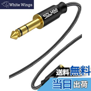 �y���������zSOLMIMI 3.5M 3.5mm�X�e���I�~�j(���X) �� 6.35mm�W���v���O(�I�X)�A���v�w�b�h�z���ϊ��P�[�u�� �I�[�f�B�I�ϊ��A�_�v�^�[ 24K�����b�L PVC+�N���X�^���i�C�����ґg �d�q�s�A�m/�I�[�f