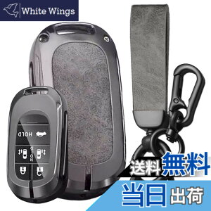 �y���������z[SANRILY] �z���_������ �L�[�z���_�[ �X�}�[�g�L�[�P�[�X �L�[�J�o�[ HONDA �V�^�X�e�b�v���S�� RP6 7 8 �V�^ �I�f�b�Z�C Odyssey Elysion�ɓK�p �N���[�W�z�[�X���U�[ �ԗp �L�[�`�F�[��