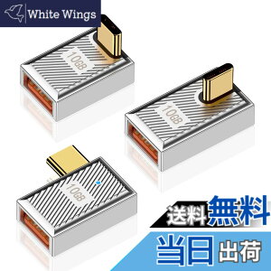 �y���������zPoyiccot USB-C USB-A �ϊ��A�_�v�^10Gbps�A120W�����[�d L���^USB �ϊ��A�_�v�^ A����C �AL���^USB C to USB�A�_�v�^�[ �������� Type A to Type C �ϊ��A�_�v�^ Mac Book/iPad/Samsung Galaxy�p 3�p�b�N