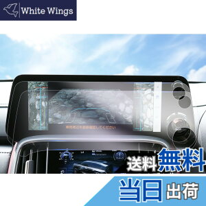 �y���������z�yGAFAT�z���N�T�X LX600 VJA310W 4��� �V�^ 12.3�C���` 2022�N���f��~���sLexus �Z���^�[�f�B�X�v���C lx600 �t�B���� �i�r �^�b�`�X�N���[�� �J�[�i�r �ԗp�t���ی�t�B���� �f�B�X�v��