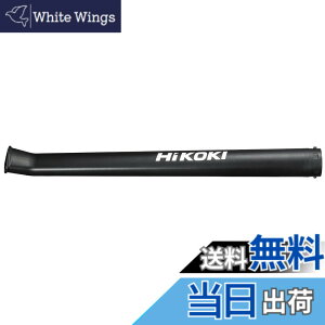 �y���������zHiKOKI(�n�C�R�[�L) �[�d�� �u����RB18DC�p �K�[�f���m�Y�� 379252
