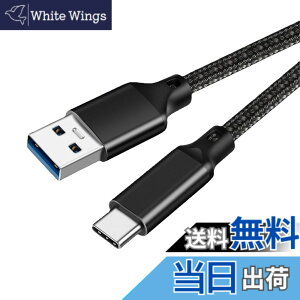 �y���������zUSB-C & USB-A 3.1(Gen2) �P�[�u�� 2m Popolier�y10Gbps�f�[�^�]��/3A 60W�����[�d�zUSB3.1 Gen2 �P�[�u�� USB-A to USB-C �P�[�u�� ���ϋv�i�C���� �}�[�g�t�H���E�^�u���b�g�E�p�\�R���E�Q�[���@��