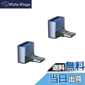 �y���������zYFFSFDC USB-C & USB 3.1 �ϊ��A�_�v�^ L���^ �㉺ 2�Z�b�g (Type C - USB A 3.1 ���X) �ő�10Gbps�����f�[�^�]�� OTG�Ή� MacBook Pro/MacBook Air/MacBook/Chromebook Pixel/iPad Pro/Xperia/Galaxy/Nexus 6P/Nexus 5X ��