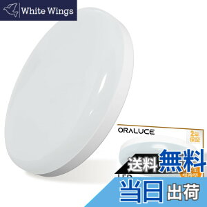 �y���������zORALUCE �V�[�����O���C�g ���^ �d���F 12W 1300lm �Ɩ���� �V�� LED �����^�b�`��t �R���p�N�g �V��Ɩ� �L���A���ցA�g�C���A�K�i�A�䏊 �����F ������ �ߓd�΍� SCL12L-02