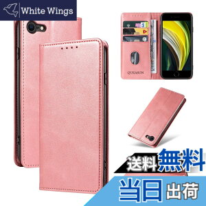�y���������zQUEASON�yiPhone SE ��3����/��2����/iPhone8/iPhone7 �ʗp�蒠�P�[�X�z�}�O�l�b�g�� iphone se3 �p �P�[�X �X�^���h�@�\ iphone se2 �p �X�}�z�P�[�X �J�[�h���[ iphone8 �p �X�}�z�P�[�X �ϏՌ� 