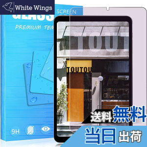�y���������z2023�N���� �Ή� ALLDOCUBE iPlay50 mini 8.4�C���` �K���X�t�B���� �u���[���C�g�J�b�g�ڂ̔��y�� �h�o�l�b�g�t�� ALLDOCUBE iPlay50 mini �K���X�t�B���� �d�x9H ���Ɏq�f�ސ� �ϏՌ� ALLDOCUB