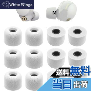 �y���������zWF�]1000XM5�p �C���[�s�[�X Sony�p�m�C�Y�L�����Z���ᔽ���C���[�s�[�X 1000xm4�p WF-C700n�p WI�V���[�Y�C���z���p WF�V���[�Y�C���z���p �|���E���^���t�H�[���f�� XM5�p �yM�T�C�Y 6