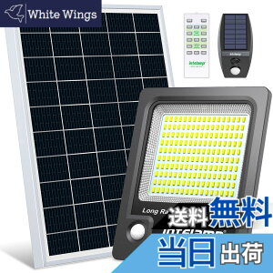 �y���������zintelamp �\�[���[���C�g ���O �l���Z���T�[ �i2000LM���P�x�E��e��12000mAh�j �h�ƁE�h�БΉ� IP65�h�� ���� �� ���ԏ�i�u���b�N�j