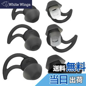 �y���������z�C���[�`�b�v BOSE�p �C���[�s�[�X �C���[�p�b�h Bose SoundSport �^ Bose SoundTrue�^Bose QuietControl 30 wireless headphones�iQC30�j QC20 SIE2 IE3 ���̃C���z���Ή� �i���S���C�����X�C���z���ɑΉ�