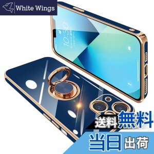�y���������zONETIAOLONG iPhone13 Mini �p �P�[�X �����O�t�� �A�C�t�H��13Mini �����O �J�o�[ �ϏՌ� TPU ���b�L���H 360°��] �X�^���h�@�\ �ԍڃz���_�[ �X�g���b�v�z�[���t�� 5.4�C���`�i�u���[�j